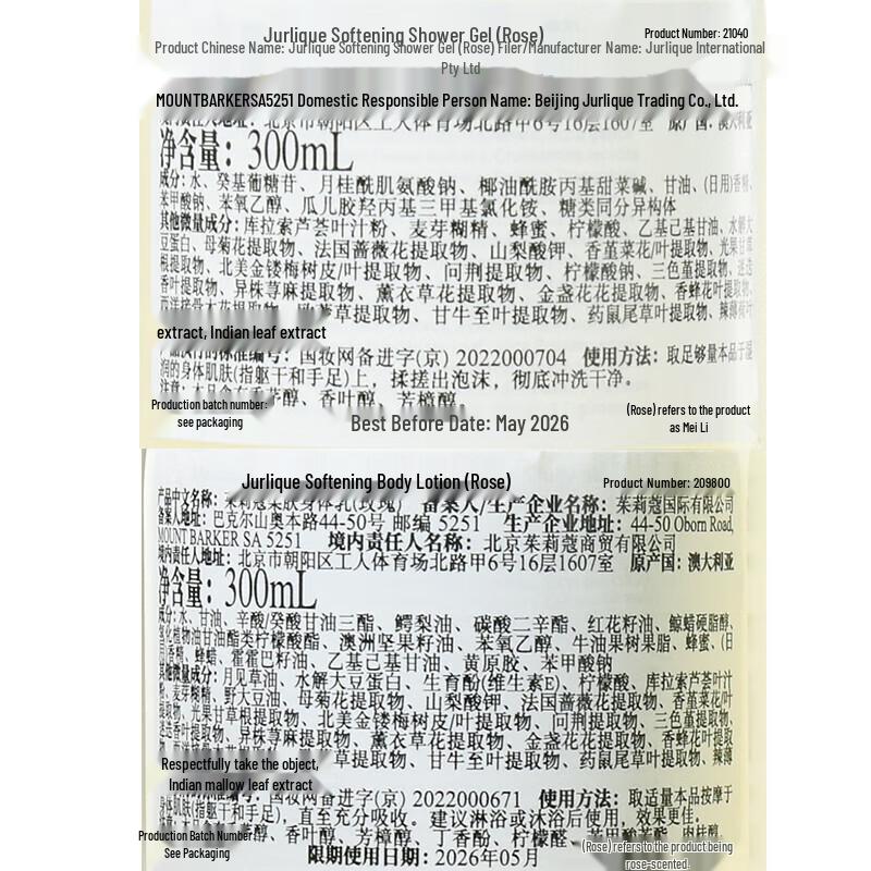 Jurlique Rose Fragrance Gift Set