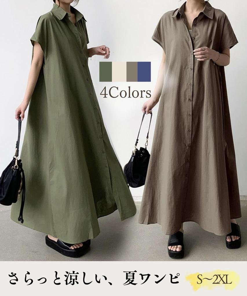 Shirt Dress Long Dress Cotton Short Sleeve Maxi Length Front Opening Cardigan with Pockets Loose Fit Cool [Elixio] [Elixio] Women's 100% A-line