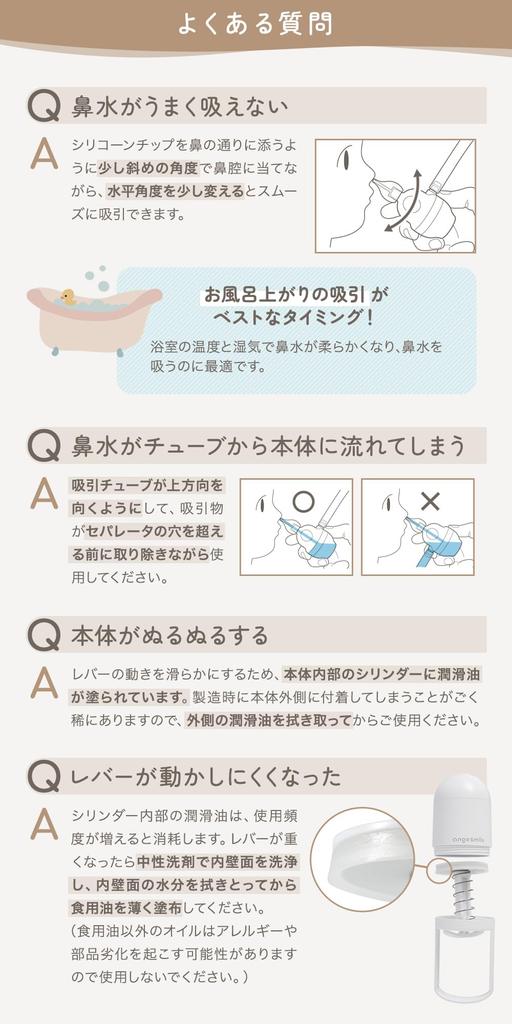 AngeSmile Manual Nasal Aspirator, Handheld Nasal Aspirator, for Babies, Children, Adults, Toddlers, and Infants. Includes Suction Tank, Suction Tube,