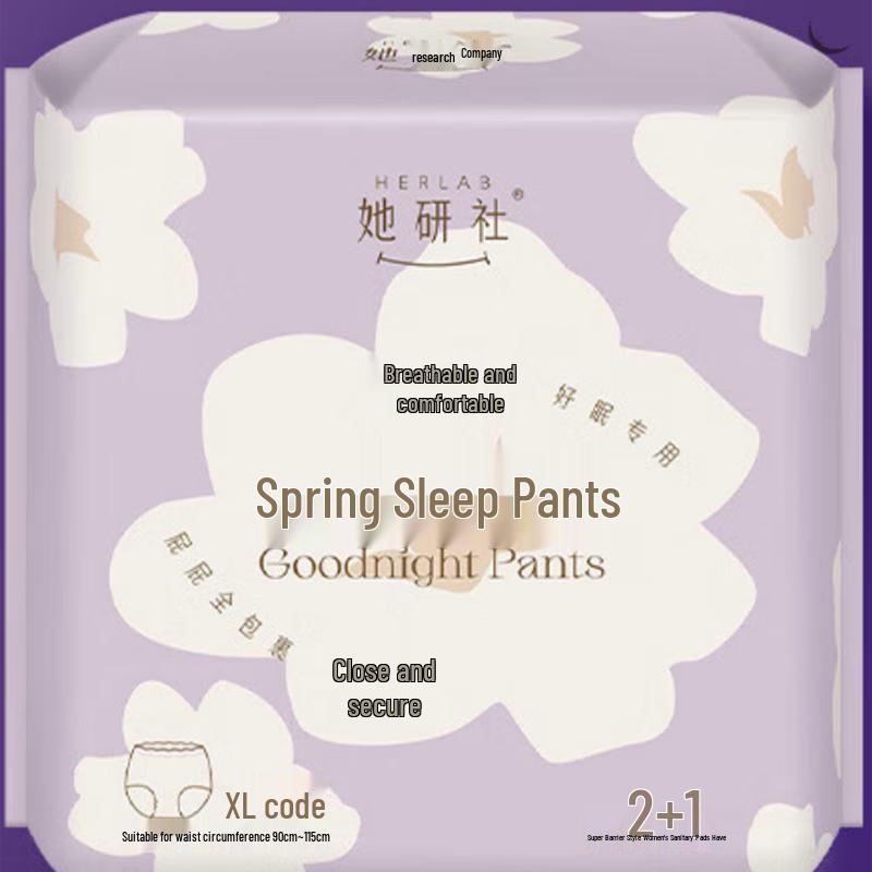 Она — ночное комфортное менструальное белье от исследовательского общества
