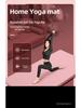 Women's Anti-Slip Shock Absorption Thick Yoga Mat for Home Fitness & Dance