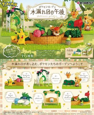 RE-MENT Pokemon Pokemon Garden ~Afternoon of Sunbeams~ BOX Products, 6 Types, 6 Pieces