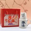 Junshiqi WZ Ceramic Teapot, Mug & Thermos Gift Set