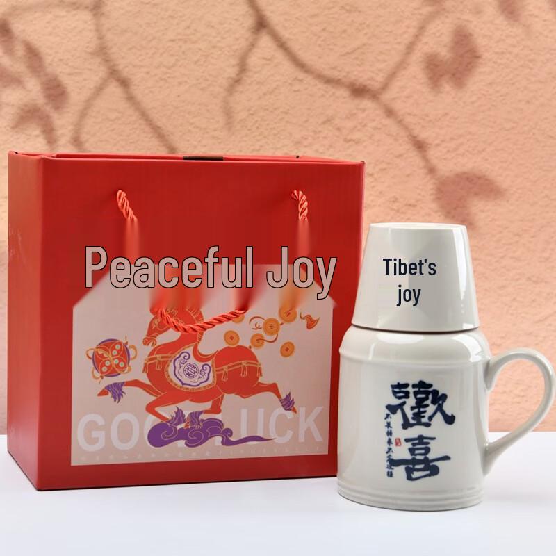 Ceramic Stewing Teapot Gift Set