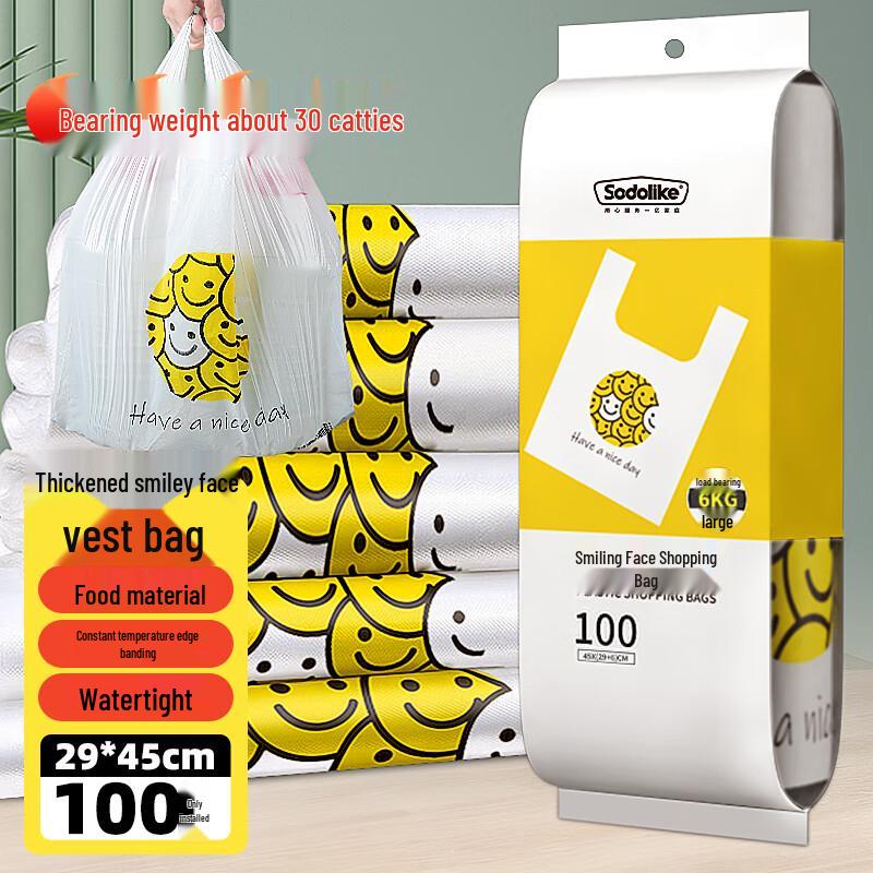 Sodolike Thickened Vest-Style Plastic Shopping Bags (100 Count)