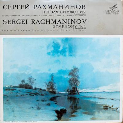 LP Schallplatte SERGEI WASILJEWITSCH RACHMANINOW RU  Sinfonie Nr. 1 in d-Moll op.. 13 33C0141920  UdSSR Klassisch Gebraucht