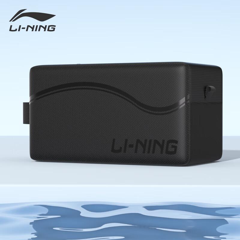 New LiNing Polyester Swim Handbag Unisex Multicolor LNBV701-1