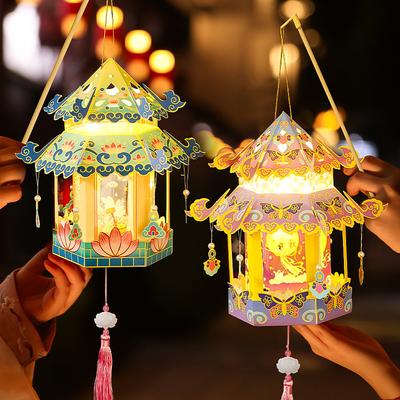 Chiński Papierowy Lampion Lampiony Festiwalu Środka Jesieni Japoński Lampion Akcesoria Ślubne Dekoracja Jesienna Zestaw Materiałów DIY