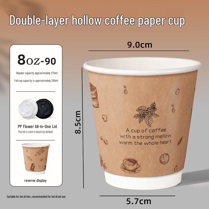 Qiwei Food Grade Disposable Coffee Cup