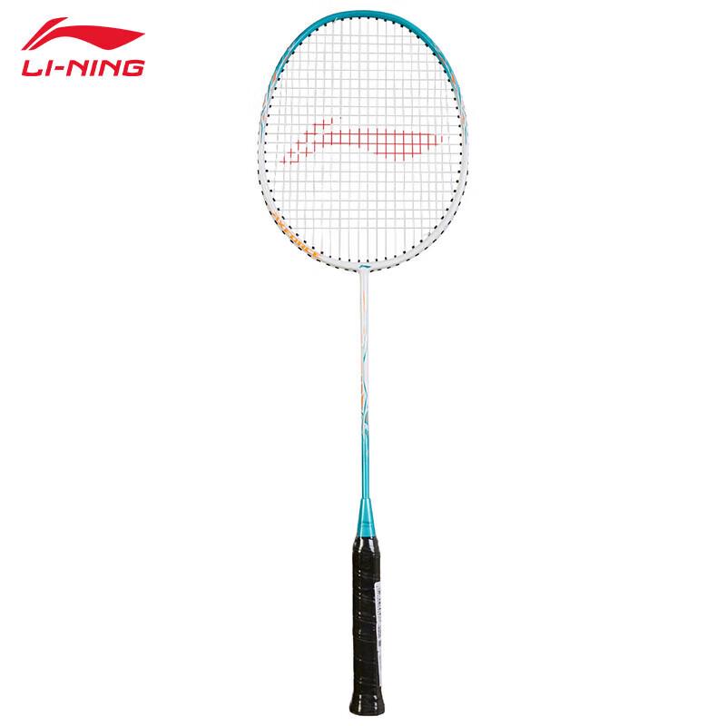 Li-Ning Carbon Fiber Badminton Rackets