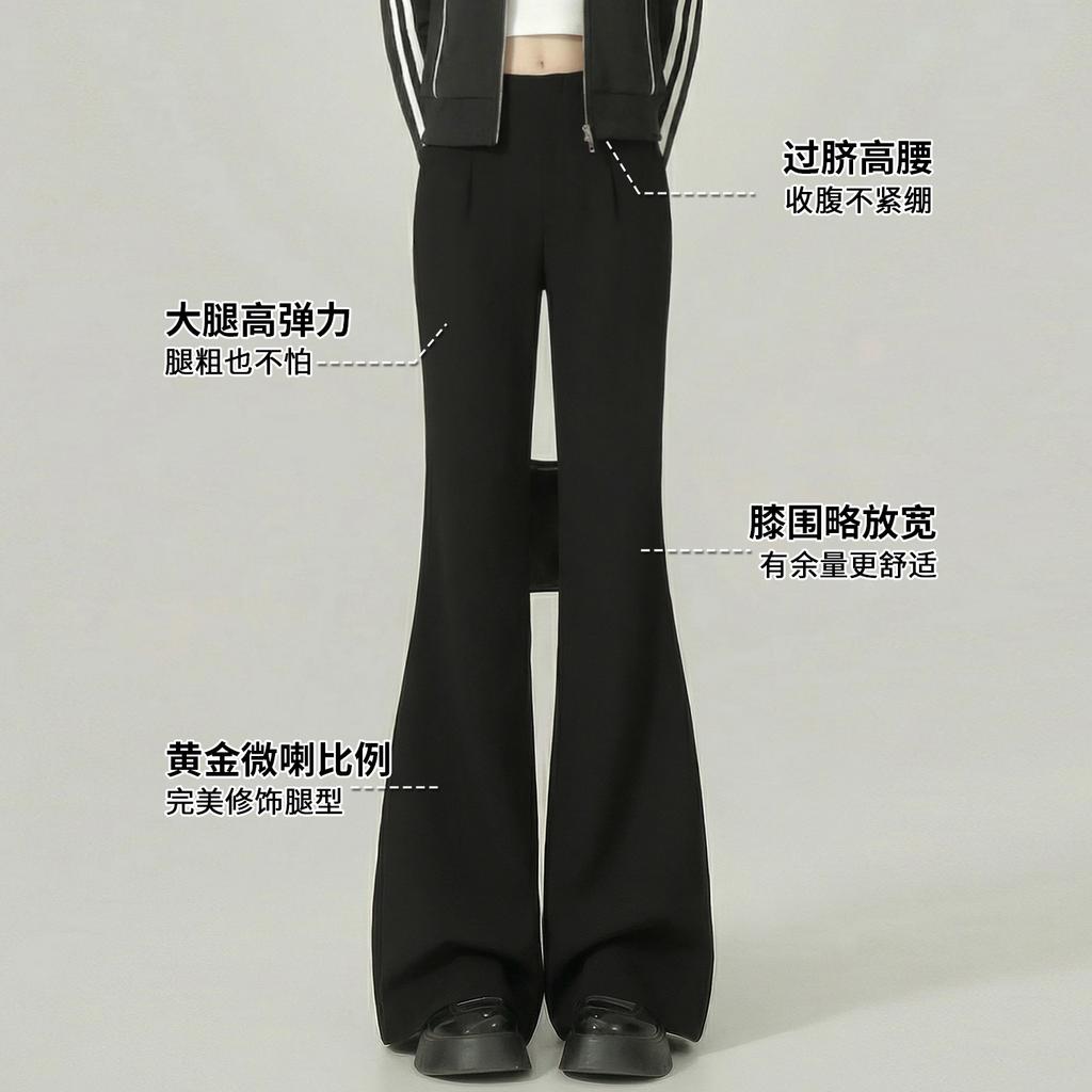 Women's High Waist Flare Pants Spring 2026 Plus Size Slim Fit Horseshoe Pants Casual Suit Trousers For Curvy Ladies