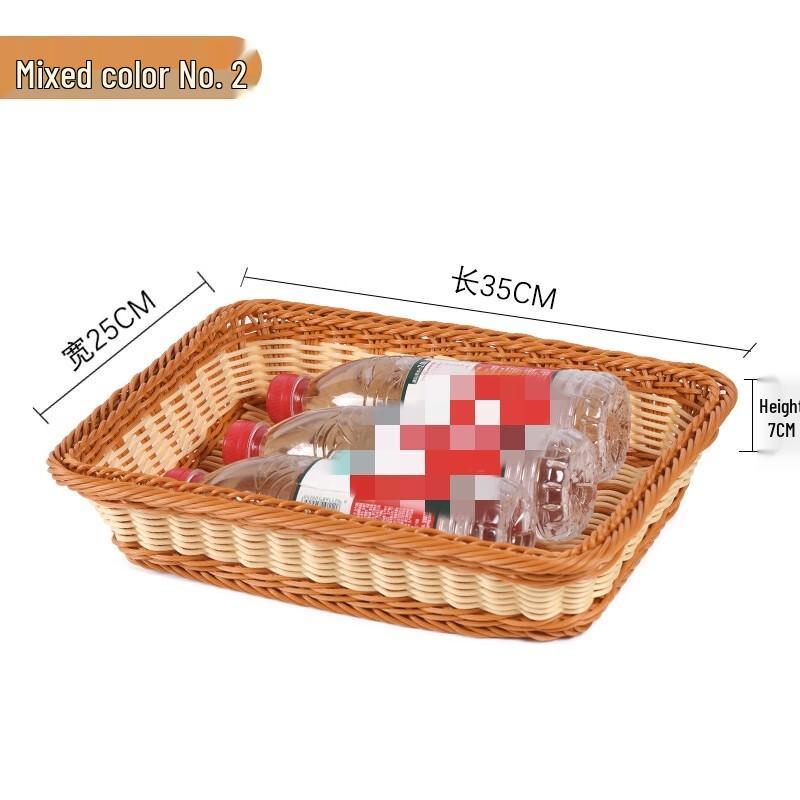 Handwoven Rattan Storage Basket