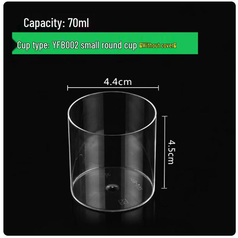 Small Round Disposable Dessert & Wine Cups