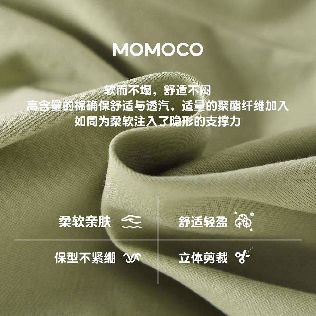 Mamimaka 2026 Summer New Product Boys' Trendy Fashion Set