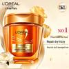 L'Oréal Paris Extraordinary Oil Diep voedend haarmasker