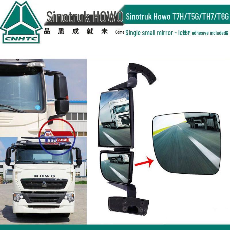 HOWO T7H Rearview Mirror Lens with Clip Holder & Heating Element Standard
