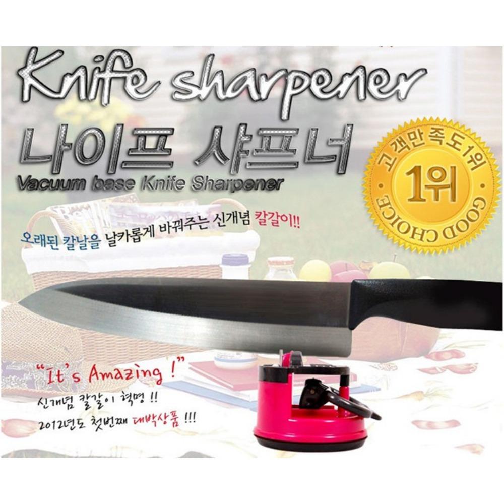 Household kitchen stainless steel sharpener, suction cup, sharpening tool, sharpening stone, suction cup positioning sharpener
