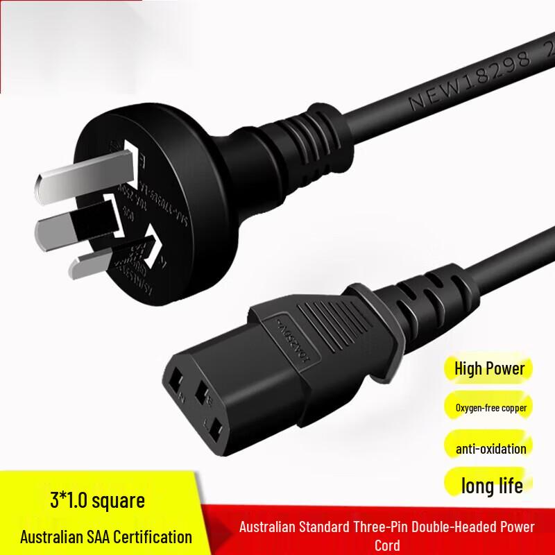 Zhan Li Xing IEC C13 1-to-2 Power Splitter Cable