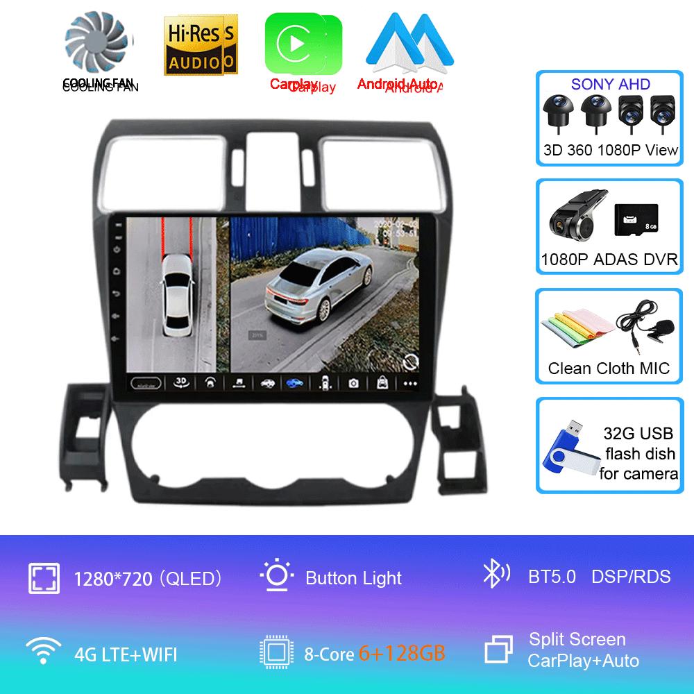 Android 14 Radio For Subaru Forester 4 SJ XV WRX 2012 - 2018 Carplay Stereo GPS Navi Video Playe Car Multimedia 2din Carplay DVD