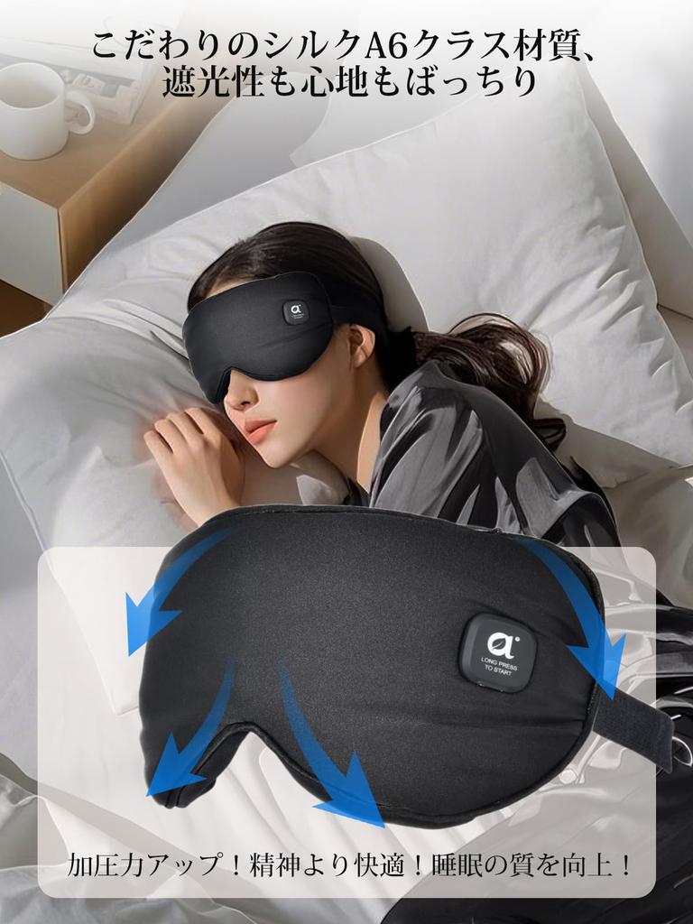 Arboleaf Hot Eye USB Heat Light Eye Relaxation for Luxurious Easy To Put On and Take Adjustable Washable Eye Sleep Perfect Japanese Instruction