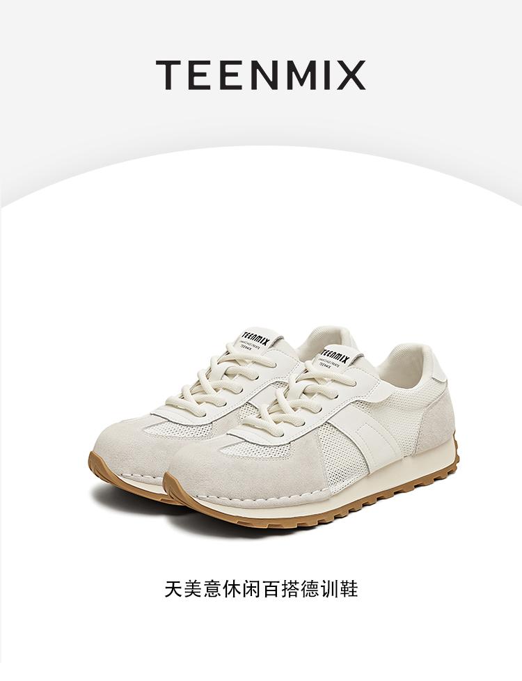 Tianmei Yi's New Women's Forrest Gump Shoes KG040BM5
