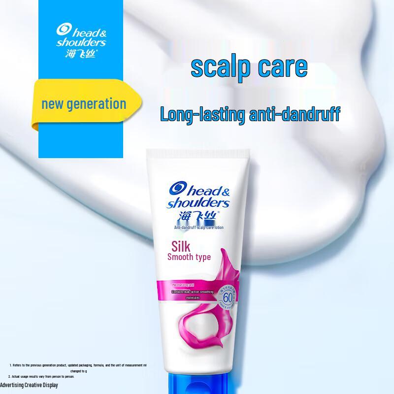 Head & Shoulders Refreshing Oil Control Anti-Dandruff Set