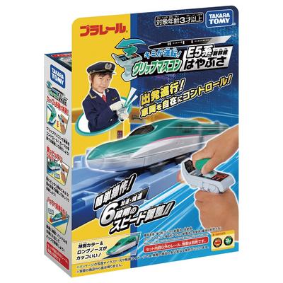 TAKARA TOMY Plarail You Grip Mascon E5 Series Shinkansen Hayabusa Train Toy for Boys Ages 3 and Up Drive!