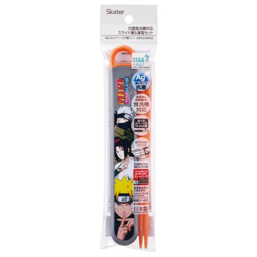 Skater Chopsticks and Chopstick Case Set for Kids, Lunch Box, 16.5cm, Made in Japan, Dishwasher Safe, Sliding Design, Naruto Design, Boys, ABS2AMAG-A