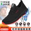 Mens 10kV Electrical Safety Shoes Lightweight Breathable Anti-Static Anti-Puncture Steel Toe Work Boots