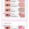 HOLIKA HOLIKA My Fave Piece Shadow - 50 Colors