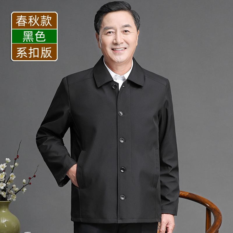 Dad Coat Spring and Autumn Style In the Elderly Men's Spring Top Middle-aged Men's Jacket 70 Years Old Grandpa Clothes