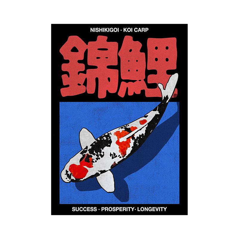Japanese Vintage Koi HD Wall Art Poster Classic Abstract Canvas Painting Print for Home Living Room Bedroom Decorative Pictures