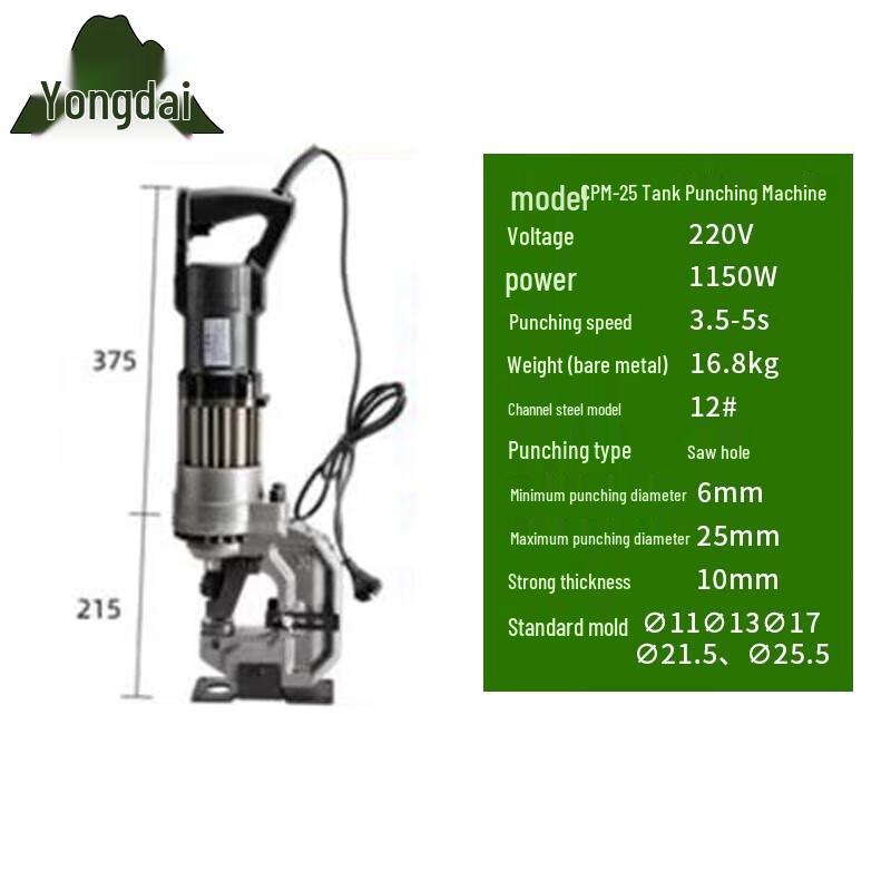 Yongdai Portable Hydraulic Punching Machine