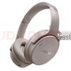 Bose QuietComfort 45II Over-Ear ANC Stereo Headphones