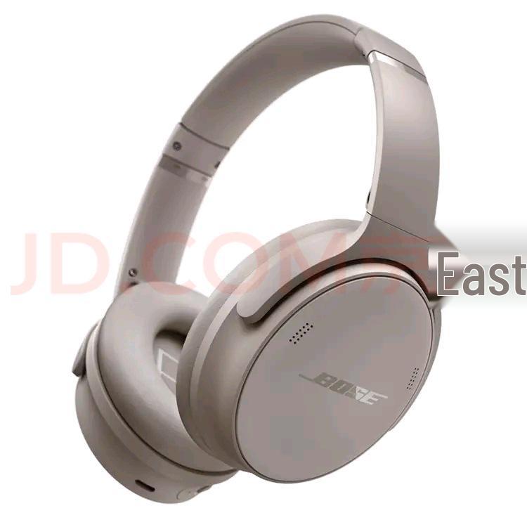 Bose QuietComfort 45II Over-Ear ANC Stereo Headphones