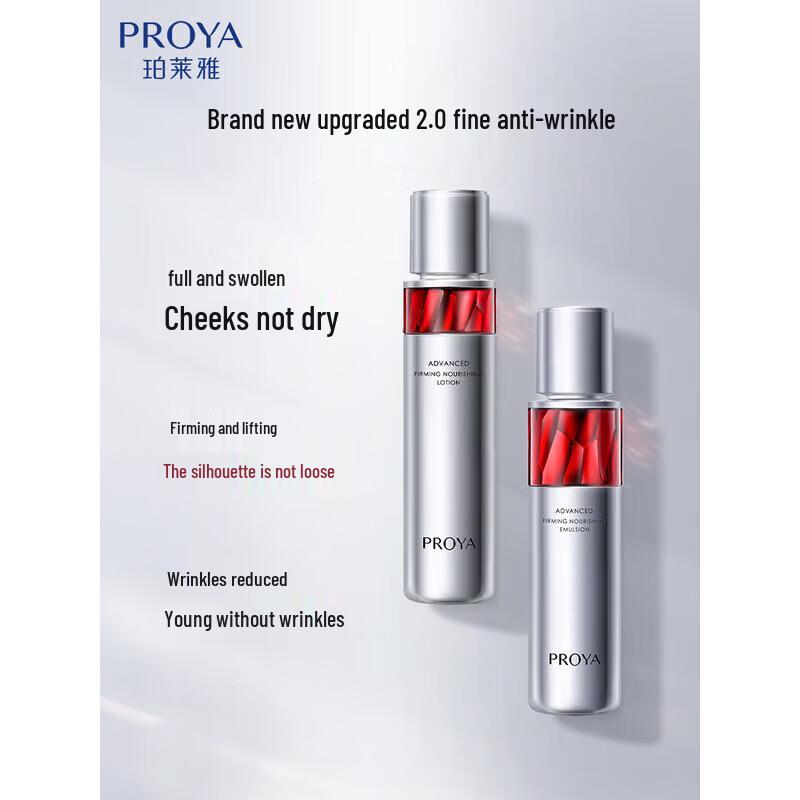 PROYA Ruby Skincare Gift Set
