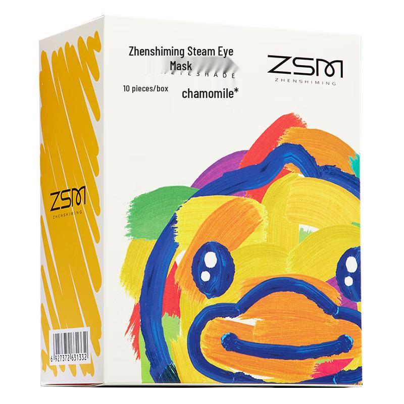 

Zhenshiming Little Yellow Duck Self-Heating Steam Eye Mask