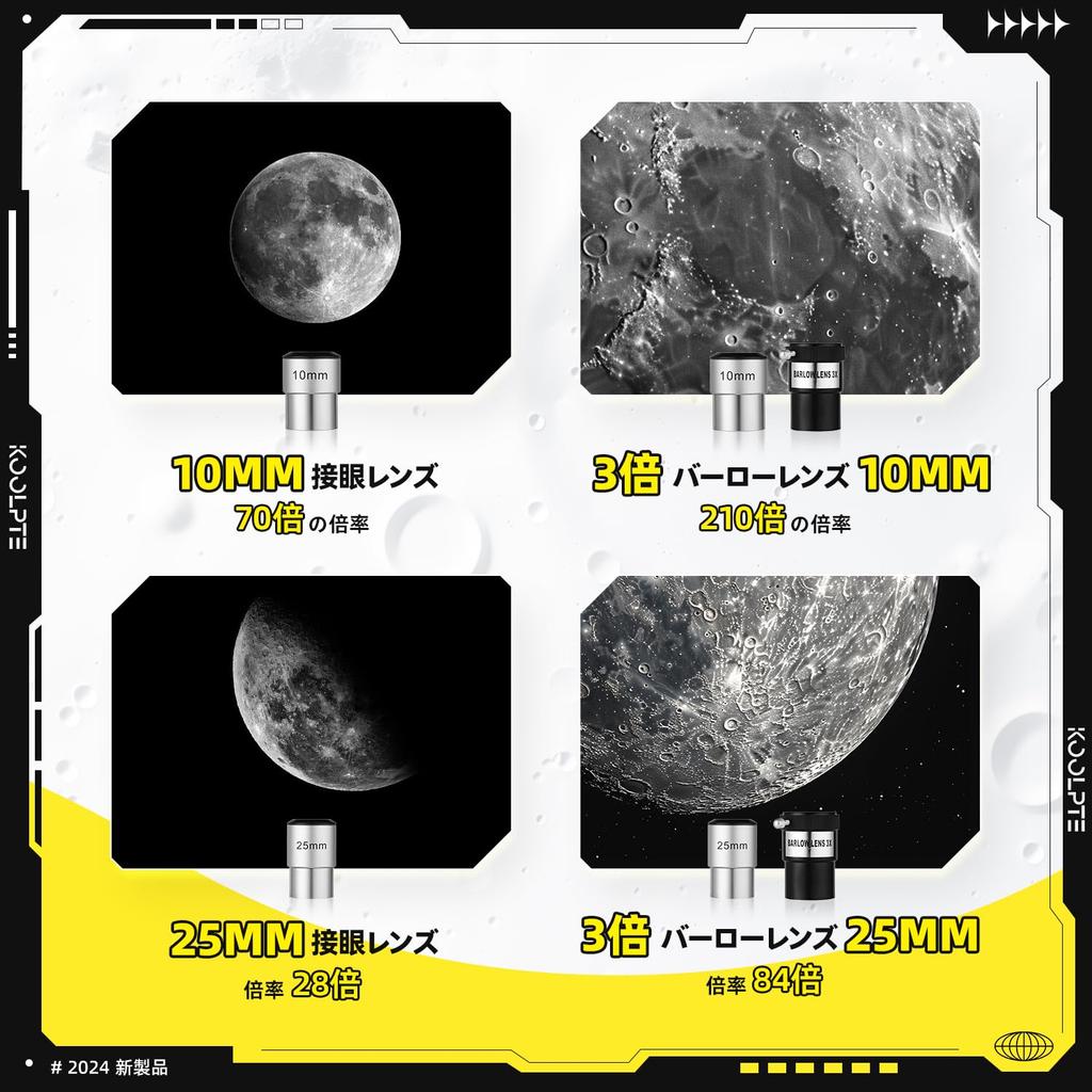 90mm Telescope, 700mm Aperture - Vertisteel AZ Mount Base, High-Precision Adjustment (28x-210x), Ideal for Astronomers, Adults & Kids, Travel