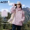 Women's 3-in-1 Fleece Lined Waterproof Outdoor Jacket
