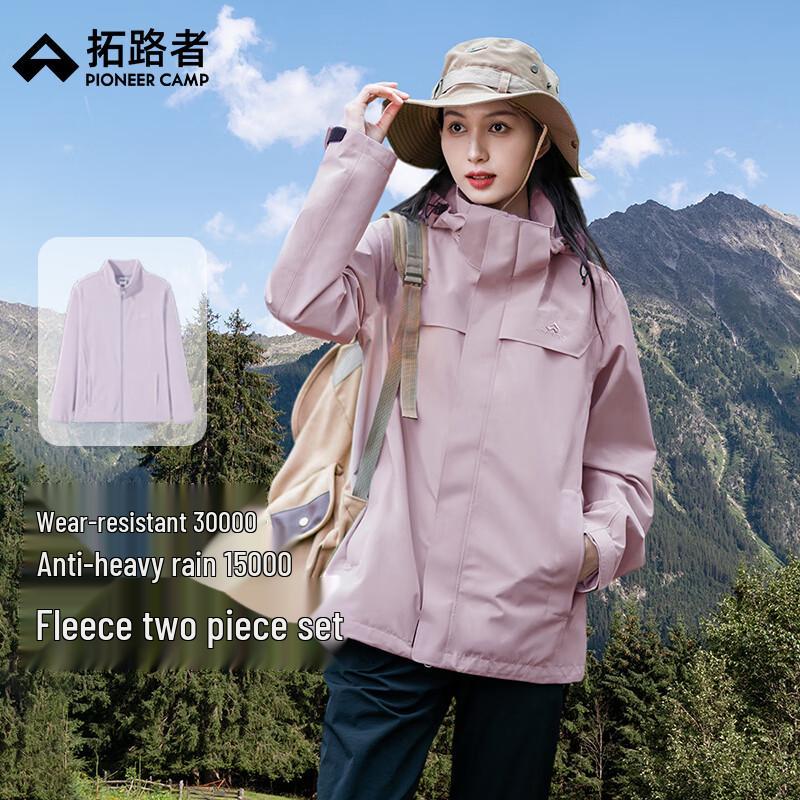 Women's 3-in-1 Fleece Lined Waterproof Outdoor Jacket