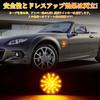 GemPro Mazda LED Side Marker Roadster NCEC Side Turn Signal