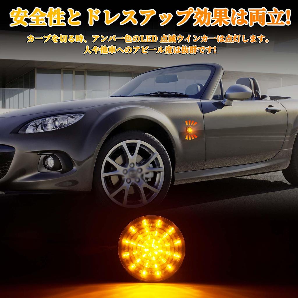 GemPro Mazda LED Side Marker Roadster NCEC Side Turn Signal