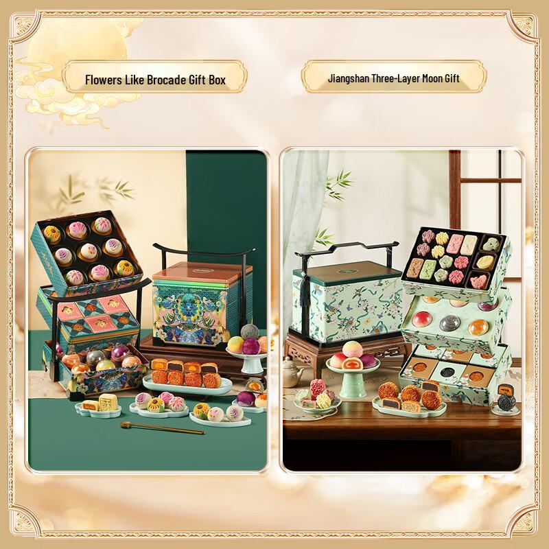 Zhaoran Youxiangshi Mid-Autumn Festival Brocade Flowers Mooncake Gift Box