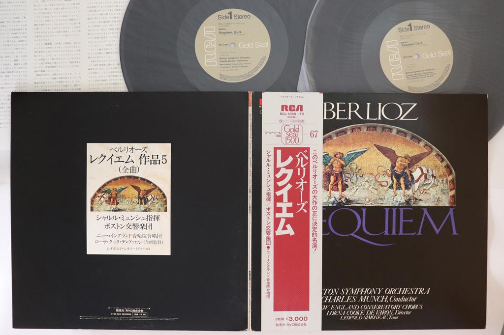 LP Record CHARLES MUNCH, BOSTON SYMPHONY ORCH - Berlioz: Requiem RCL106970 RCA 1980 Japan Obi Classical Used