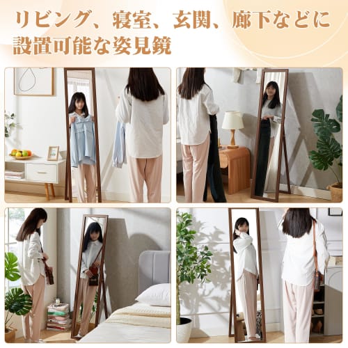 VECELO Full-Length Mirror, Stand Mirror, 150*25cm, Walnut, Foldable, Stand-Up Mirror, Wooden Frame, Shatterproof, Simple Design