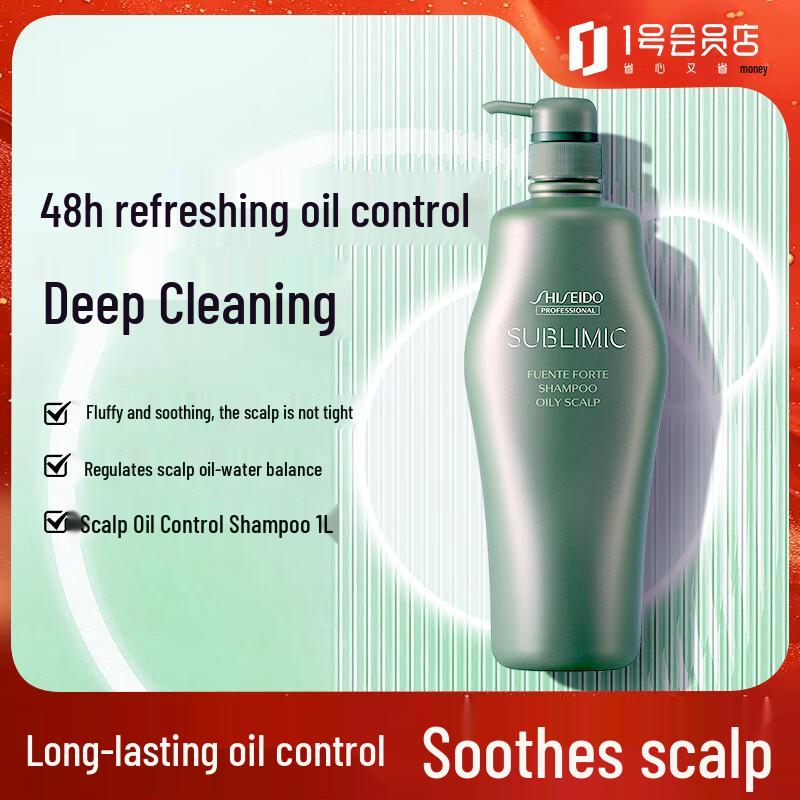 Shiseido Professional Fragrance Scalp Series Oil Control Shampoo