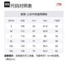 Li Ning Sports Life Collection Trench Coat Men's Elm Branch Green AFDP877-1