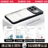 For Xiaomi Redmi K90 Pro Max Case Redmi K90 Casing XUNDD Transparent Phone Cover Airbag Shockproof Bumper Protective Cases