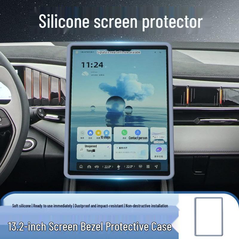 2024 Geely Boyue L 13.2-Inch Navigation Screen Silicone Frame Protector
