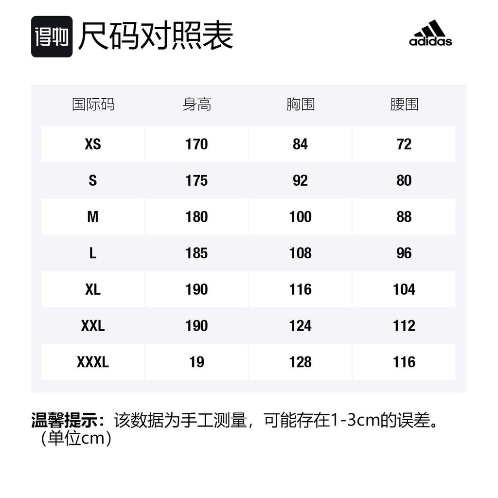 Adidas Soccer Jerseys Men's Red Moderate AI0049